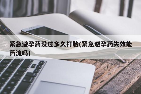 流产药微信买在线下单动态 第13页